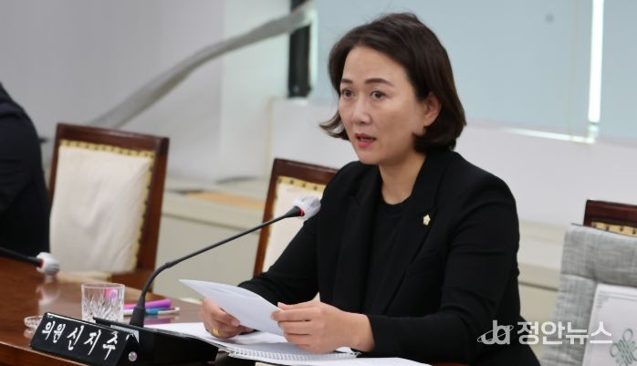 계양구의회 신지수 의원