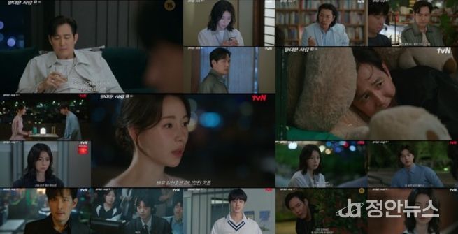 사진 제공 = tvN ‘얄미운 사랑’ 9회 방송 캡처