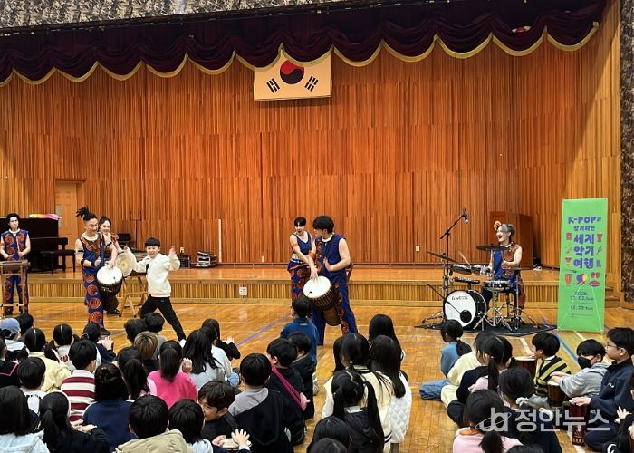 광주서부교육지원청이 지난 2일 장덕초등학교 강당에서 ‘K-Pop과 함께하는 세계악기여행’ 프로그램을 운영했다./ 광주시교육청 제공