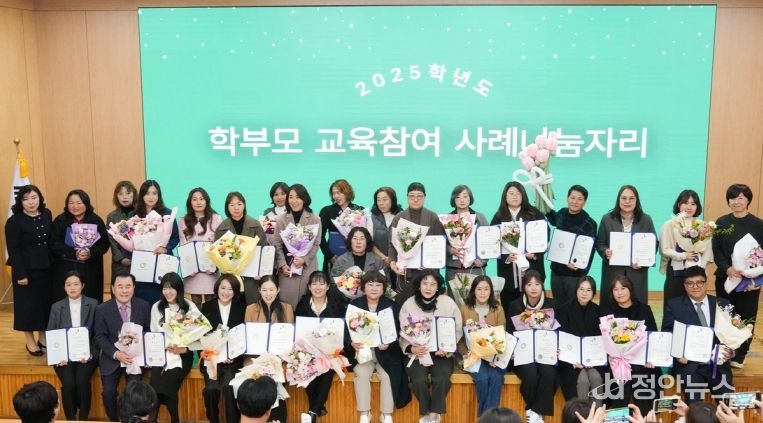 학부모 교육참여 사례나눔자리 참가자와 기념촬영