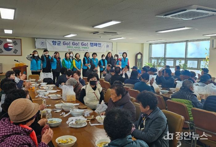 북·사상 재향군인회 여성회, 보훈가족 초청 ‘사랑 나눔 봉사활동’펼쳐