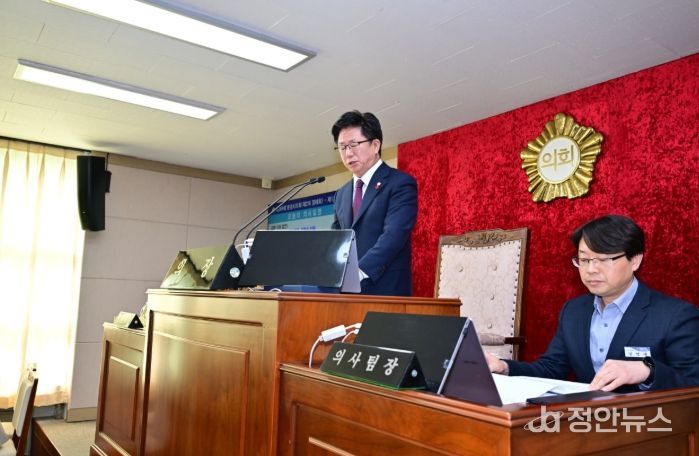 문경시의회, 제289회 제2차 정례회 개회