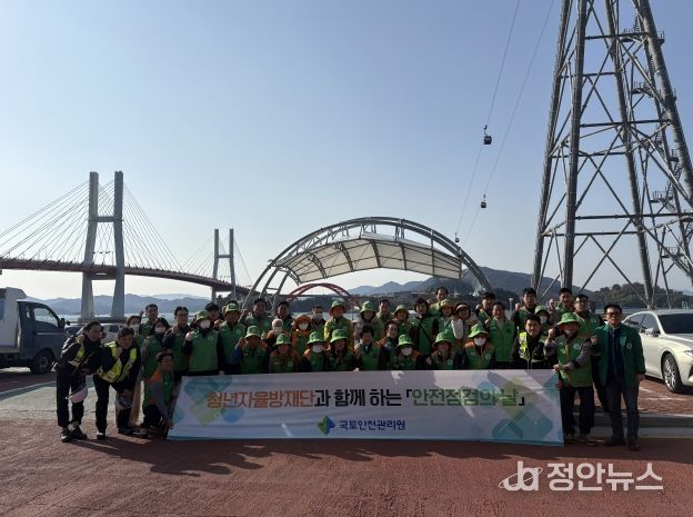 청년자율방재단과 함께하는 「안전점검의 날」 합동점검 실시