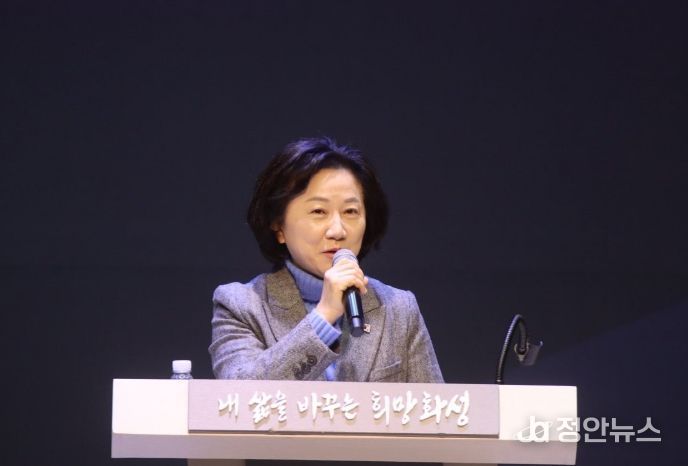 송옥주 국회의원 (경기 화성시갑, 국회 농림축산식품해양수산위원회)