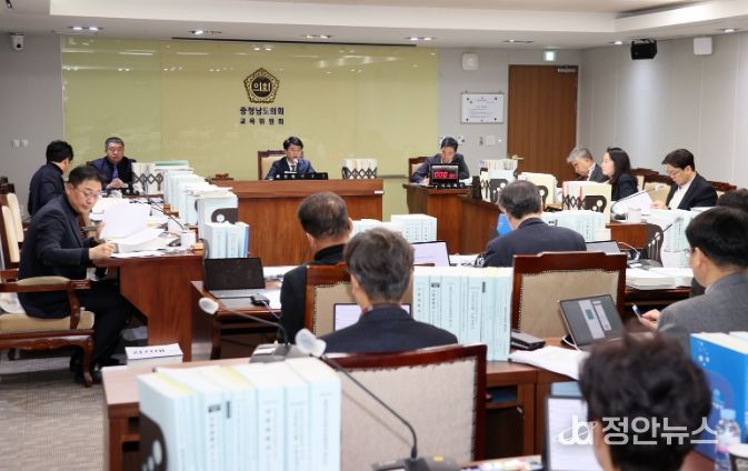 충남도의회 교육위원회