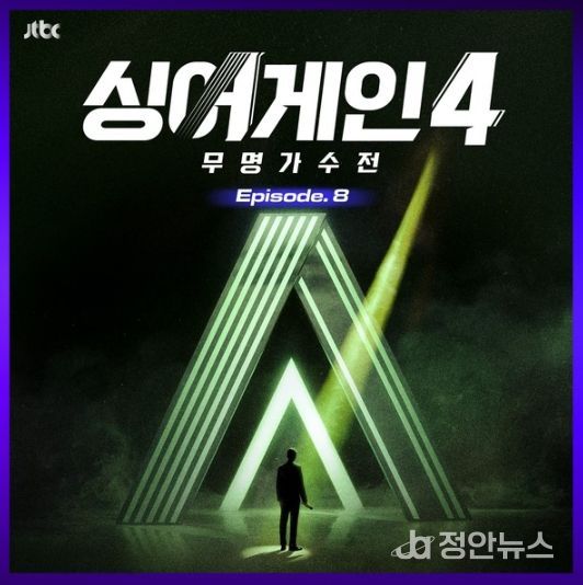 자료제공 - 뮤직팜엔터테인먼트