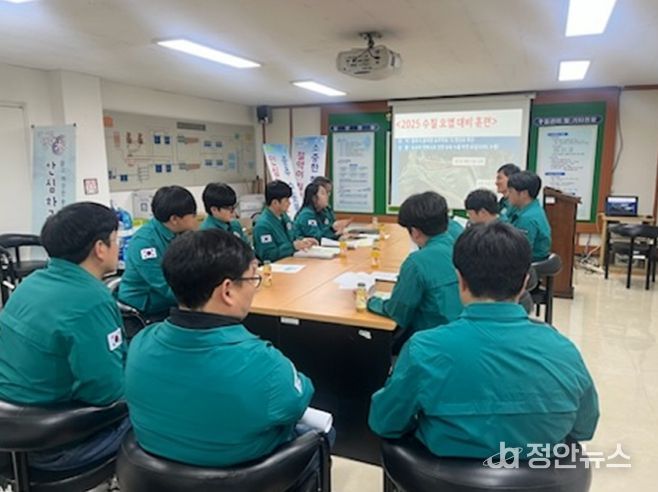충주시 통합지원본부 운영 훈련 시행(사고상황 전파 및 통합지원본부 단계별 판단회의)