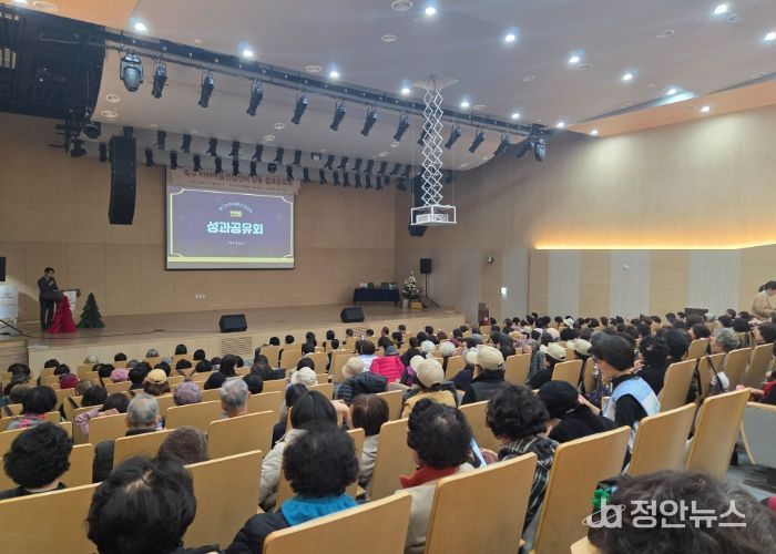 부산 북구, 2025년 하하마을건강센터 성과공유회 개최