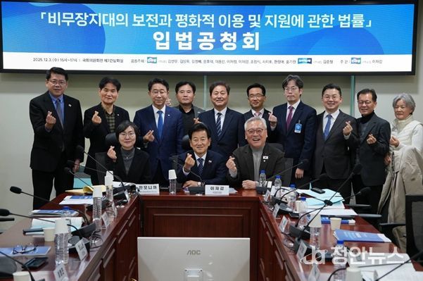 입법 공청회 현장