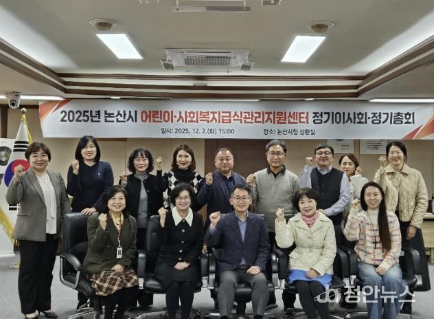 참석자 단체사진