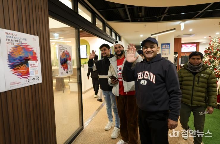 완주, 외국인 근로자 위한 ‘아시아 컬처 필름 위크’ 성료
