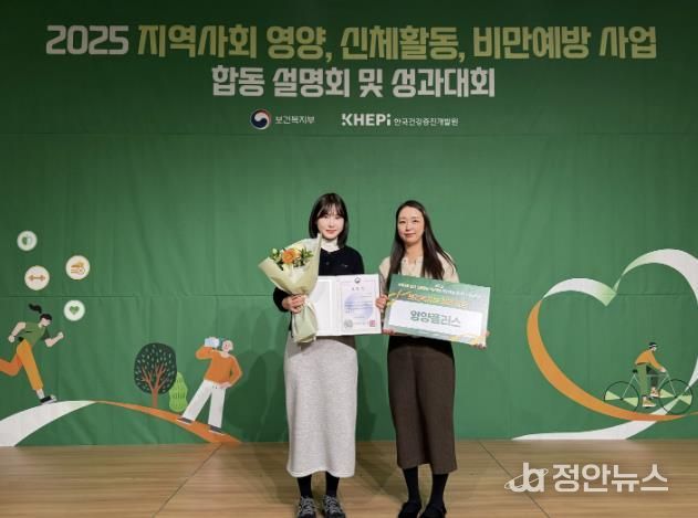 구리시, ‘영양 플러스 사업’ 우수기관 선정…. 보건복지부 장관상 수상