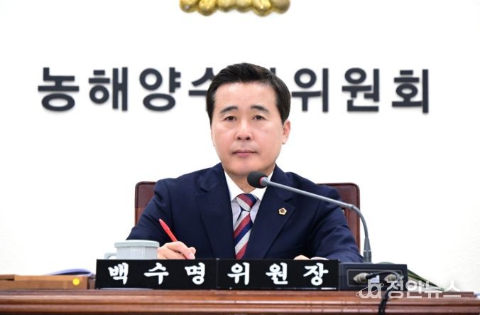 경상남도의회 농해양수산위원회