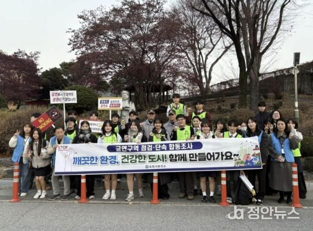 포천시보건소, 금연구역 민관 합동 점검·단속 및 음주폐해예방 캠페인 실시