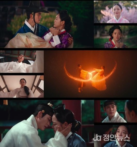 사진 제공: MBC 금토드라마 <이강에는 달이 흐른다> 영상 캡처