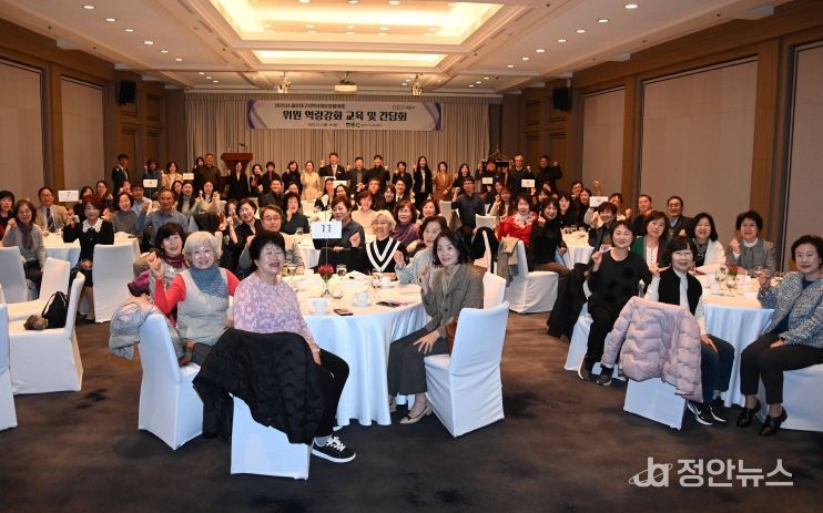 지역사회보장협의체간담회