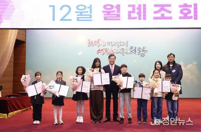 의왕시, '어린이 천 권 읽기' 다독자 시상