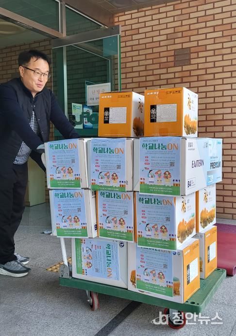 동두천양주교육지원청, 학교 간 자원 나눔과 순환의 장 '학교나눔ON' 운영