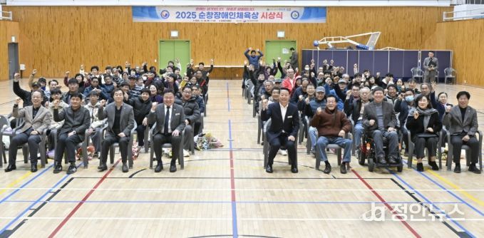 순창 장애인체육‘도전과 희망’결실, 체육상 시상식