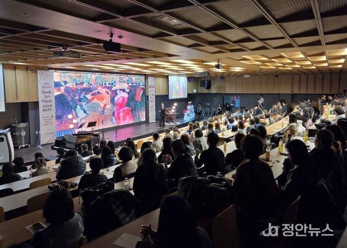 시흥교육지원청, 시흥 겨울BAM 교원 문화예술 연수 성료