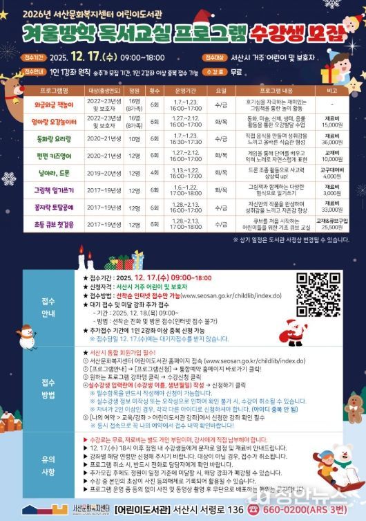 2026년 1분기 프로그램 수강생 모집