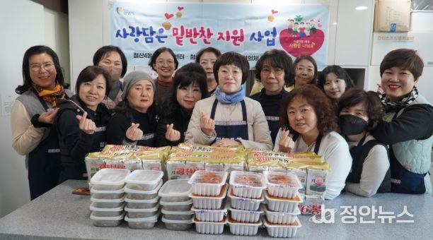 광명시 철산4동 행정복지센터는 지난 3일 지역사회보장협의체 주관으로 ‘저소득가정 사랑의 밑반찬 지원사업’과 ‘복지사각지대 발굴 홍보 캠페인’을 실시했다.