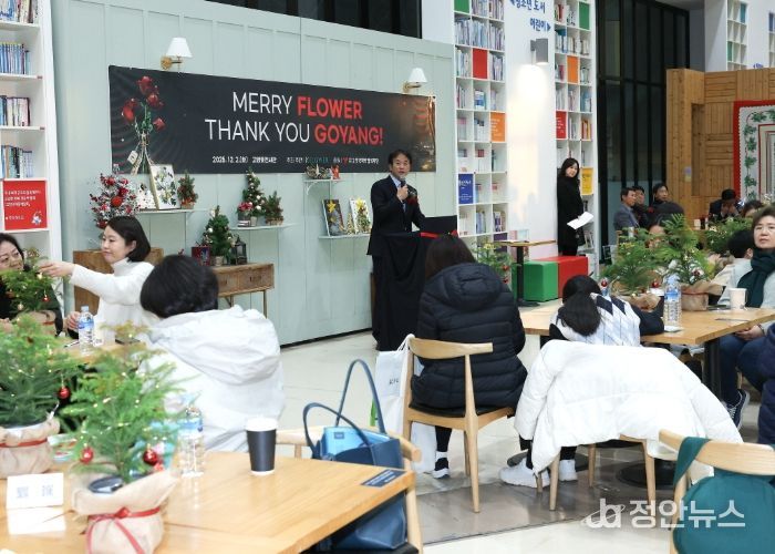 이동환 고양특례시장이 인사말을 하고 있다.