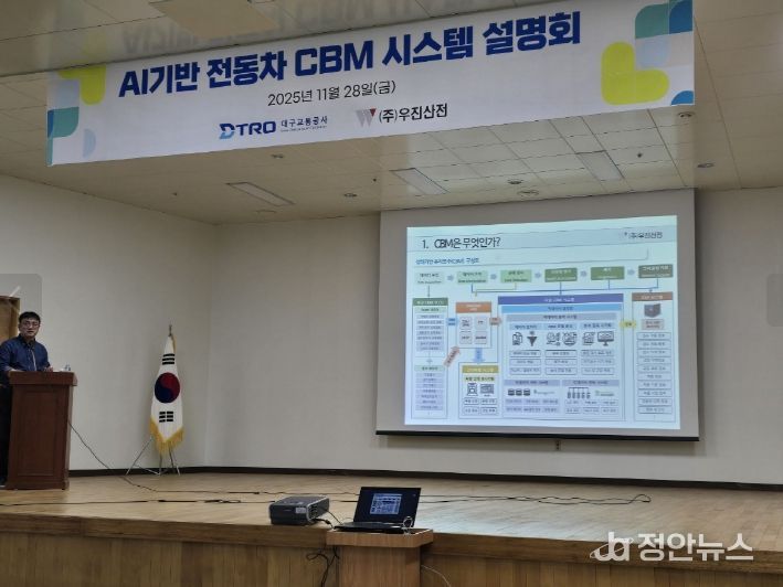 AI 기반 2호선 판토그래프 마모 측정 시스템 개발