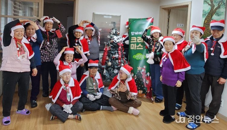 남양주시 진접읍 경기행복마을관리소, ‘함께해요! 크리스마스’ 행사 개최