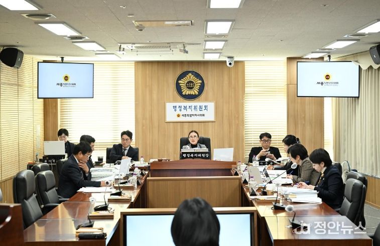 행정복지위원회