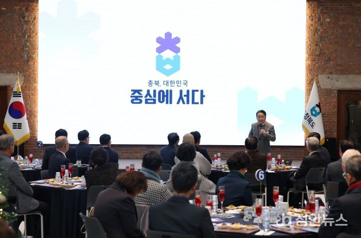 2025년 충청북도 무심회