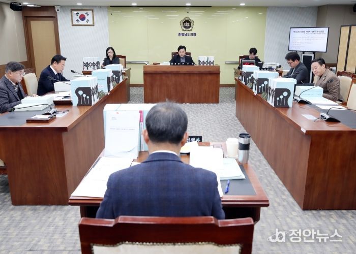 충청남도의회 기획경제위원회