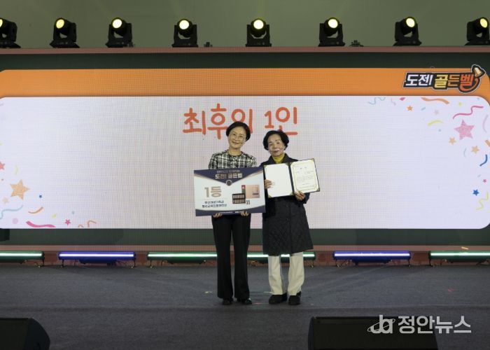 부산지역 만학도들의 뜨거운 도전! ‘도전! 골든벨’ 성황리 개최