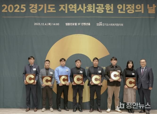 시흥도시공사, 지역사회공헌 인정제 2년 연속 최고등급 달성