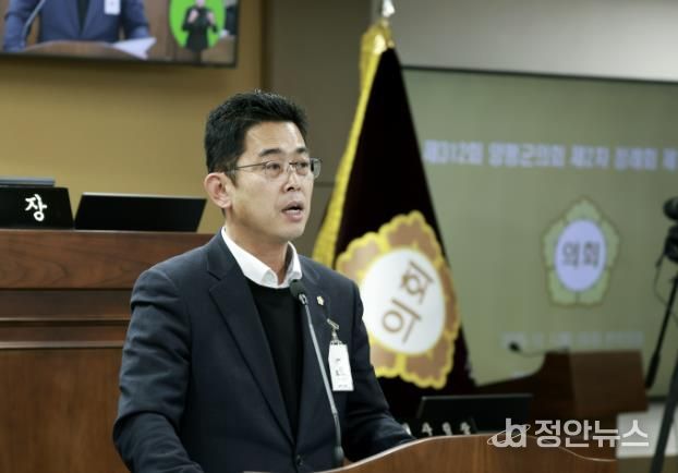 양평군의회 송진욱 의원, '양평군 주거복지 지원 조례' 대표발의 및 본회의 통과