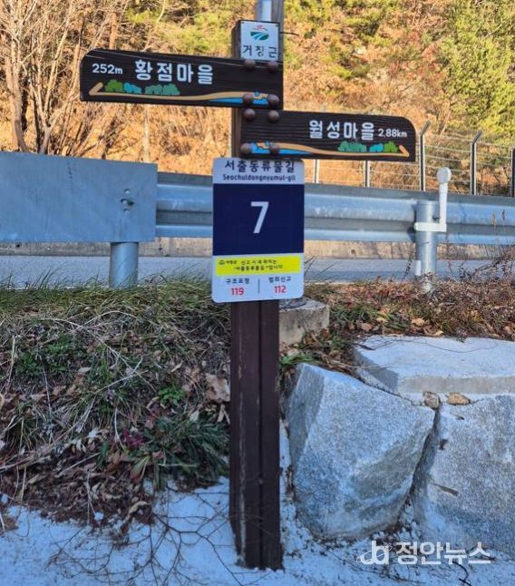 거창군, 서출동류물길 지상도로(숲길) 사업 완료