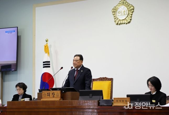 제316회 함안군의회 정례회 제2차 본회의