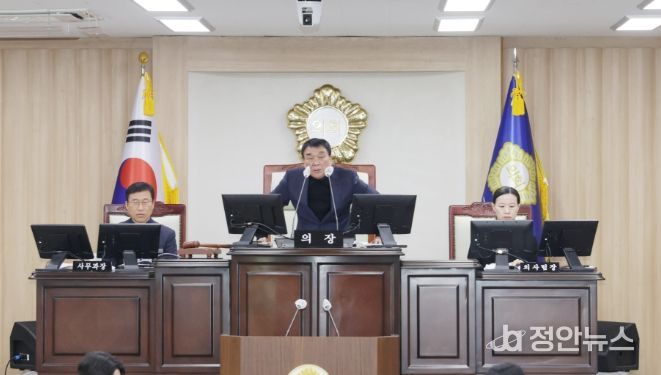 의령군 의회, 제295회 제2차 정례회