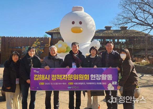 김해시 정책자문위원회 현장 활동 시민이 체감하는 정책 발굴 시동