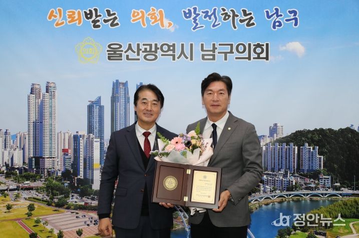 남구의회 박영수 의원 ‘대한민국 지방의정봉사상’ 수상