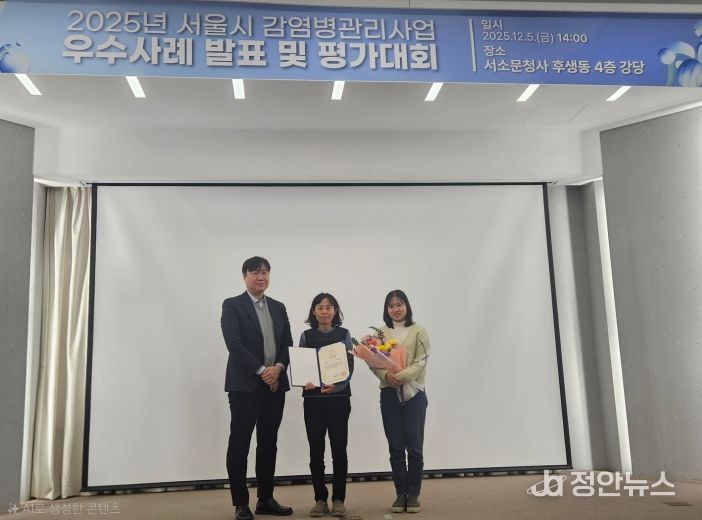 ‘2025년 서울시 감염병관리사업 우수사례 발표 및 평가대회’에서 구로구보건소 관계자들이 기념촬영을 하고 있다.