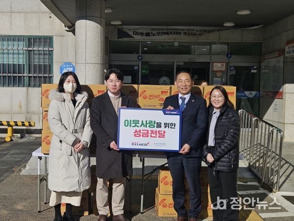 한국건강관리협회 인천광역시지부, 미추홀노인복지관 성품 전달식