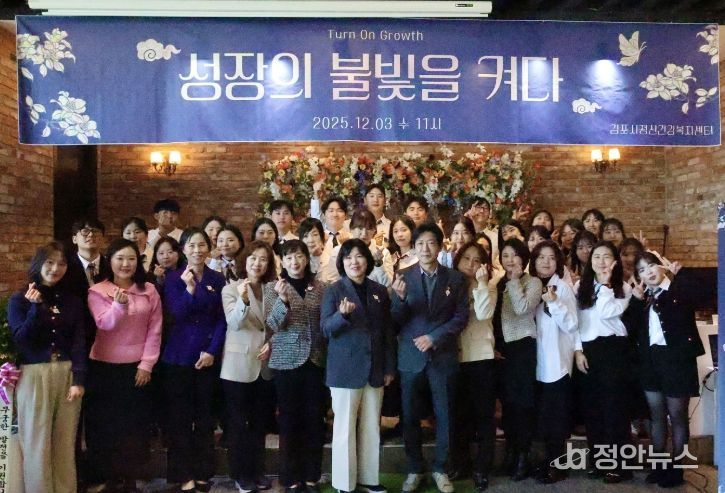 사업성과보고회 단체사진