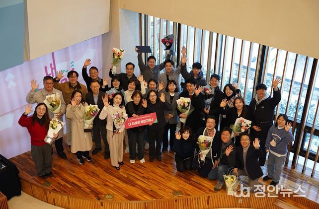 서울런4050 우수사례 공모전 시상식