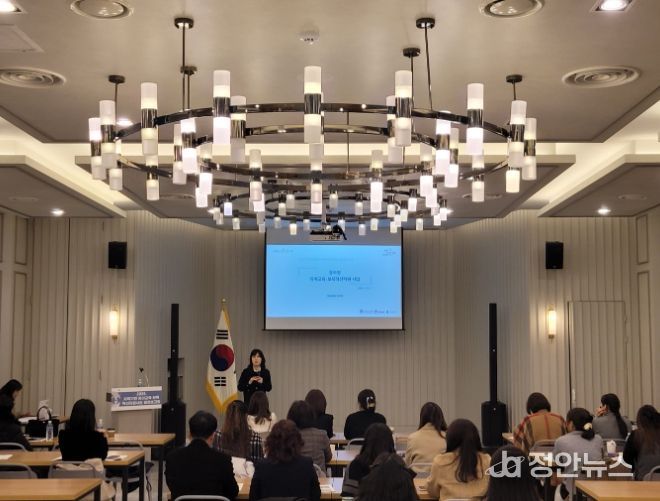 지역기반형 유아교육·보육 혁신지원사업 결과보고회