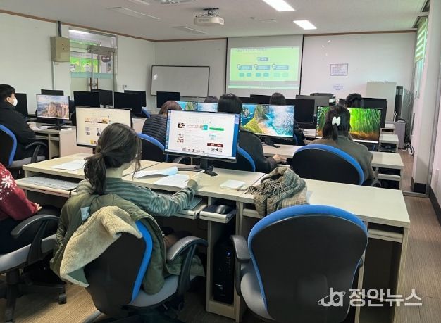 증평군 행정정보공동이용 사용자 교육