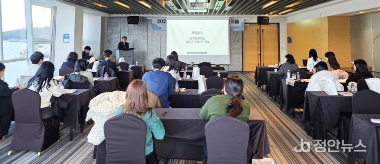 ‘2025년 국립대학육성사업 경남권역 워크숍’