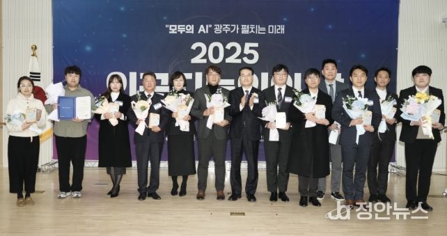 김영문 광주시문화경제부시장이 5일 북구 오룡동 인공지능산업융합사업단 컨퍼런스홀에서 열린 ‘제5회 인공지능인의 날’에 참석해 인공지능 관련 산·학·연 관계자들과 함께 기념촬영을 하고 있다. /광주광역시 제공