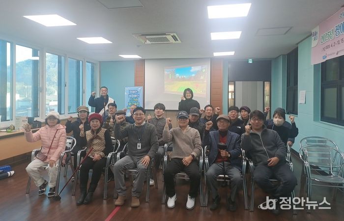 단양장애인복지관, 2025년 장애인·비장애인 스크린파크골프 대회 성료