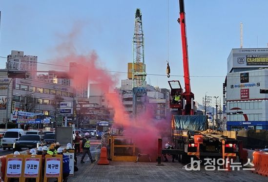 건설공사장 동절기 모의훈련